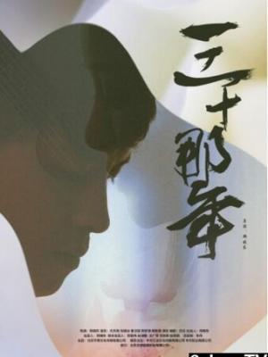 动漫