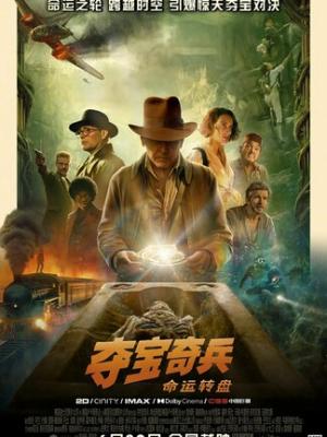 动漫