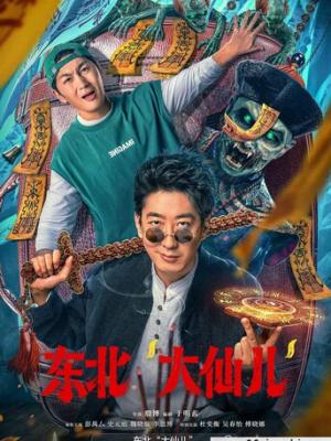 动漫
